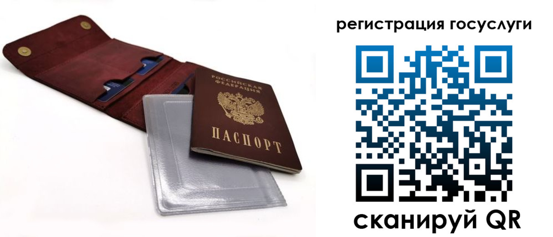 прописка в квартире в Нерчинске